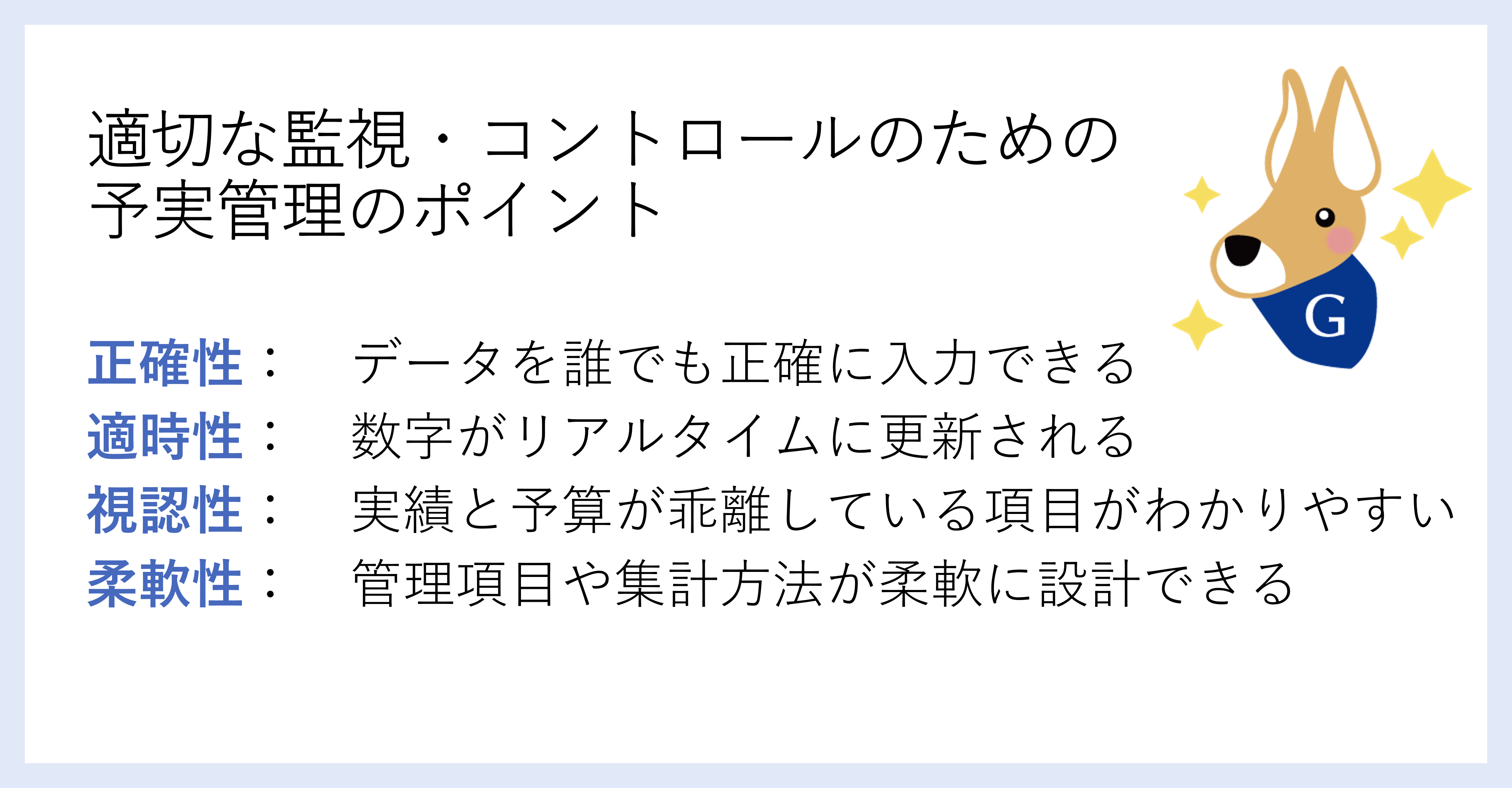 https://enterprise.cybozu.co.jp/661e01c153f170927a5dad4dff61c4c1a5f7edd6.png