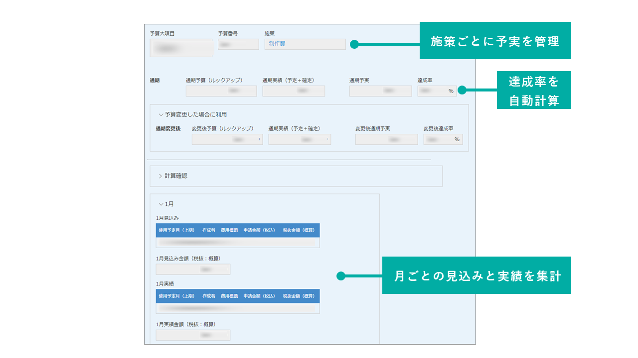 https://enterprise.cybozu.co.jp/87bafc2554a3421243300928527b985f7f99e405.png