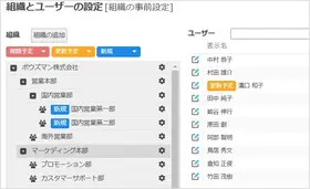 sosiki.webp