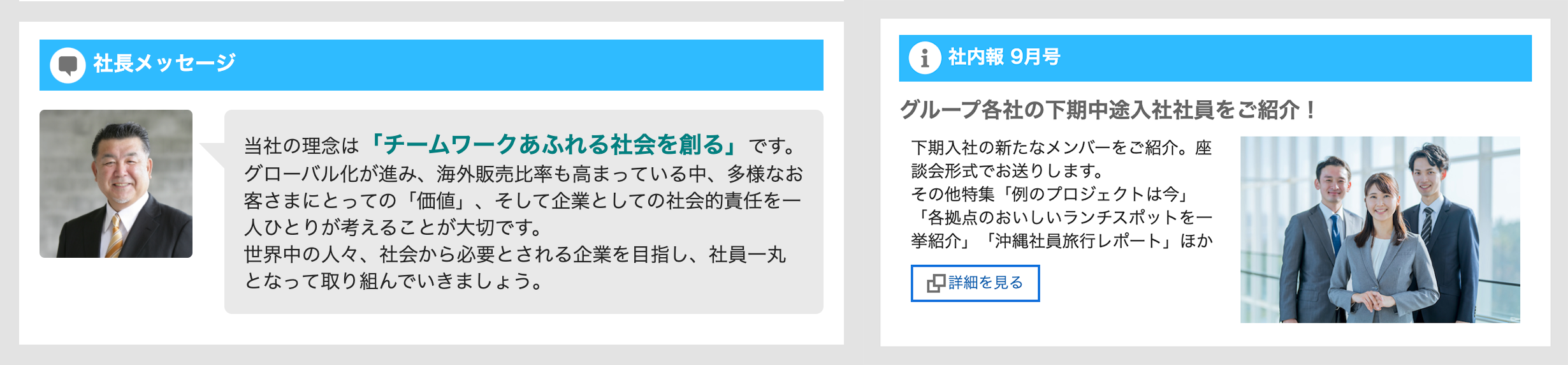 ポータル 2種類 同じ場所